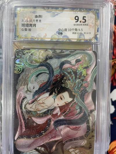 第十五期（周日截拍）惊喜不断看简介 - 嫦娥奔月心染绘