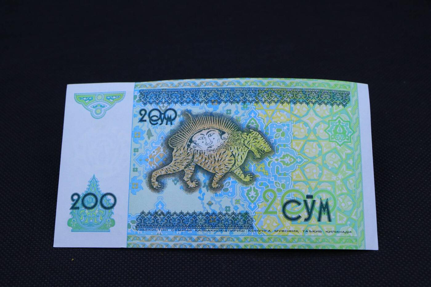 【淘币小摊】限时拍第八百二十一拍  纸币场  满百包邮可预留两周  周一统一发货     乌兹别克斯坦1997年200索姆纸币