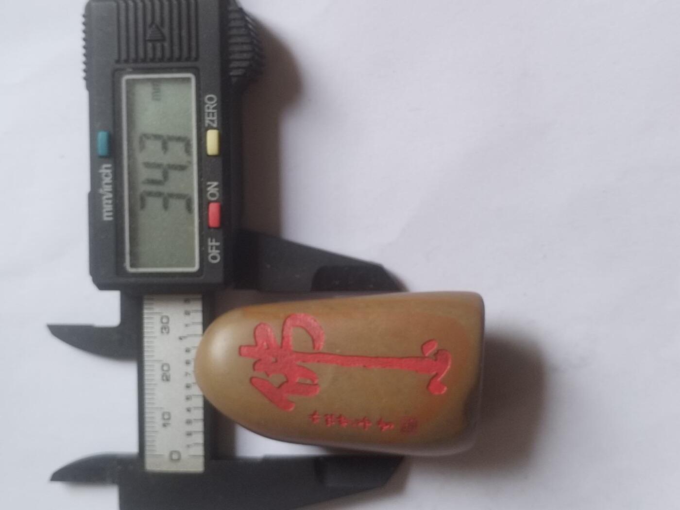 综合 黄腊石摆件。佛心。