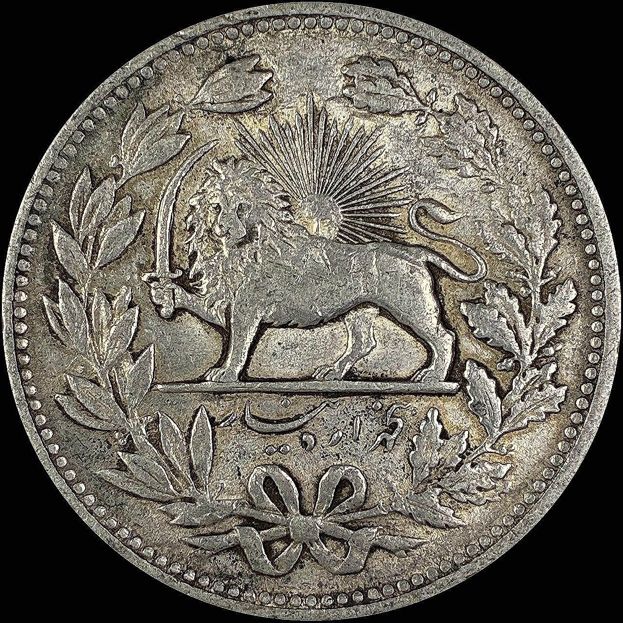 【雨安】【直播拍卖】【世界币章118期-裸币】2025-12-05 周五 19:30 保真 [裸币各国] Iran 伊朗 5000第纳尔 狮子拿刀