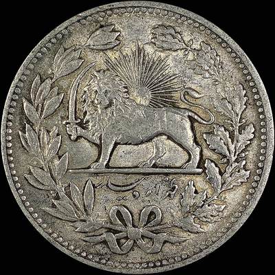 【雨安】【直播拍卖】【世界币章118期-裸币】2025-12-05 周五 19:30 保真 - [裸币各国] Iran 伊朗 5000第纳尔 狮子拿刀