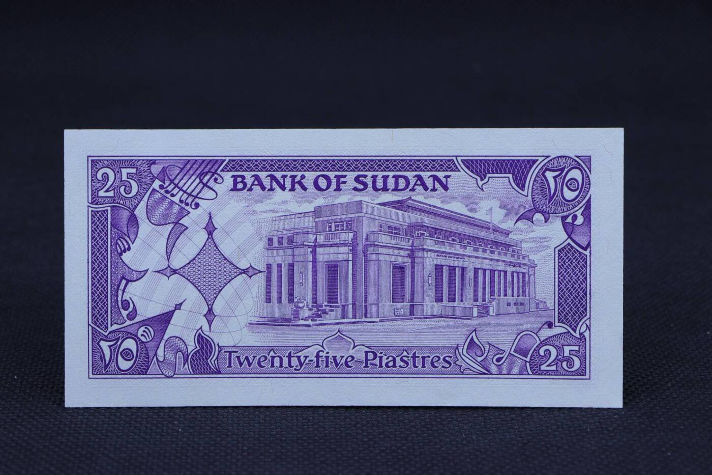 【淘币小摊】限时拍第八百二十一拍  纸币场  满百包邮可预留两周  周一统一发货   苏丹25皮阿斯特纸币