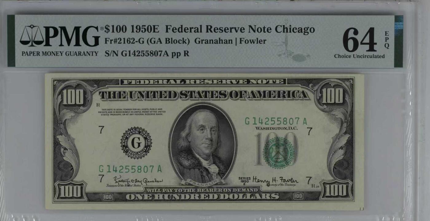 《外钞收藏家》第五百九十一期（畅拍场）（本平台长期征集拍品、欢迎藏友们联系合作） 1950年 100美元 E编码 发行量稀少 G区芝加哥首发A冠 PMG64EPQ