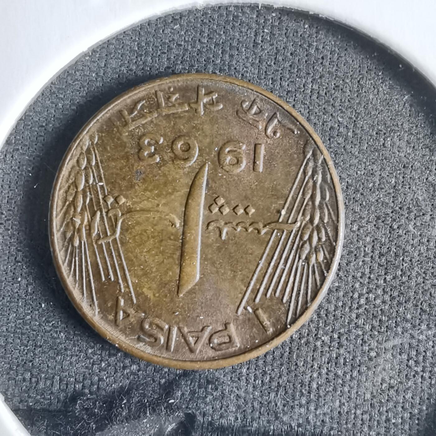 沼泽如烟--第921场 巴基斯坦1963年1派沙