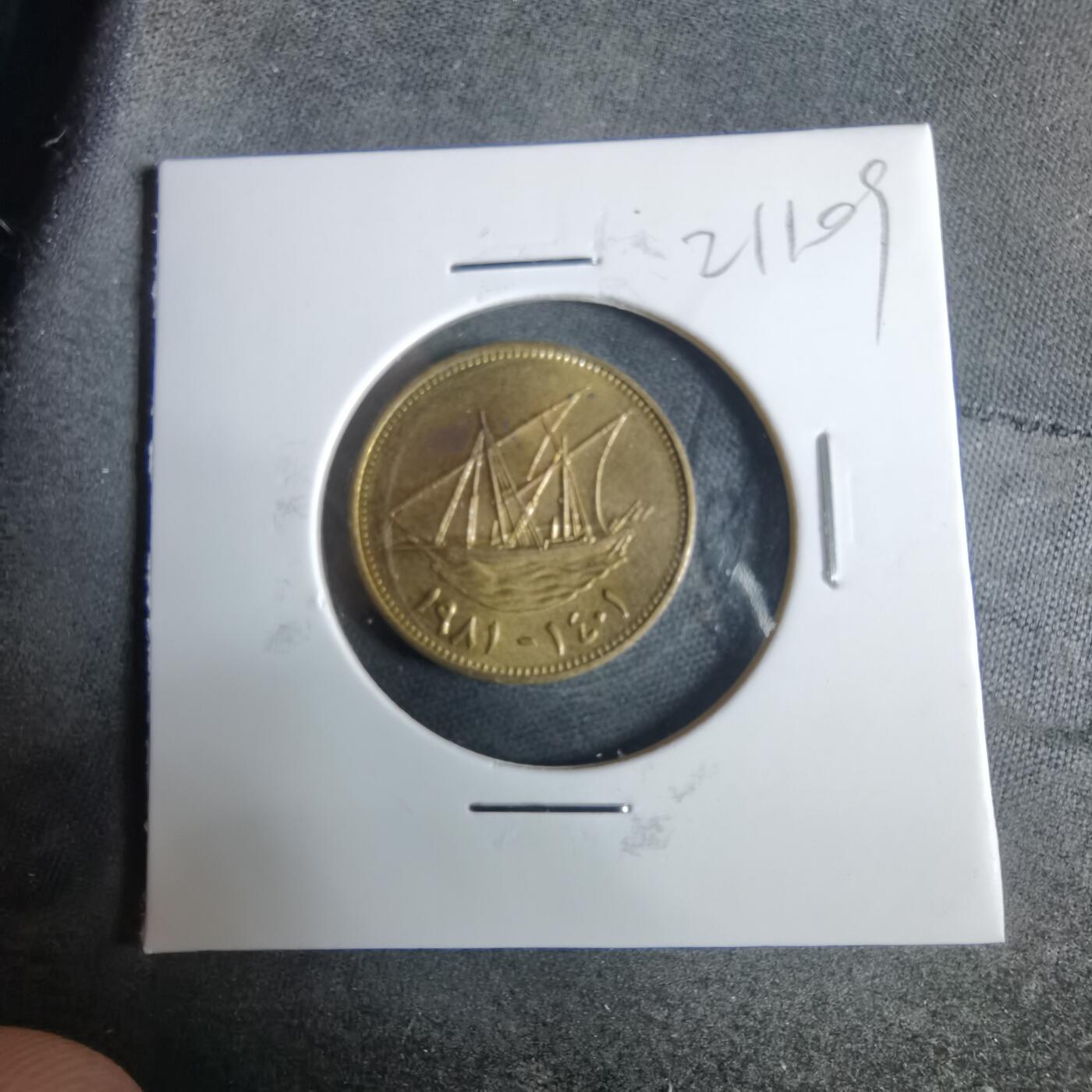 沼泽如烟--第921场 科威特