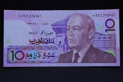 【淘币小摊】限时拍第八百二十一拍  纸币场  满百包邮可预留两周  周一统一发货  -  摩洛哥10迪拉姆纸币