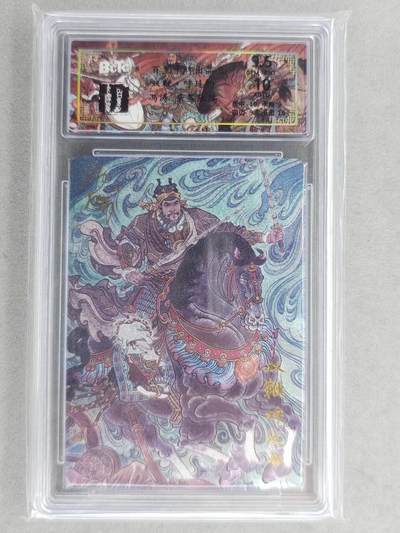 龙虎卡牌六六场 （无佣金，周六结拍，欢迎送拍） - 【亲签 编号45】粗闪评级卡 百里卡牌 冯涛-五虎呼延灼 9.5分