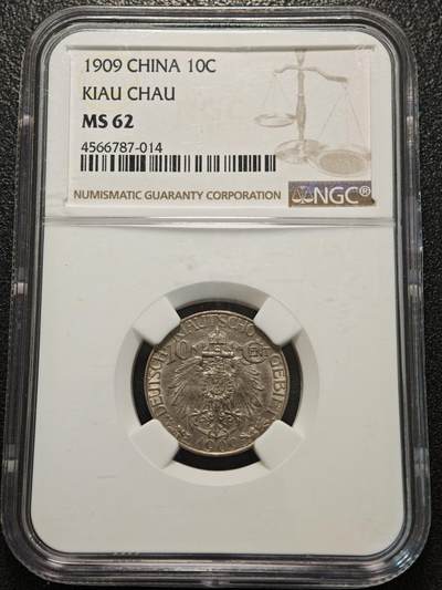 【德藏】世界币章拍卖第156期（拍品征集中~欢迎藏友联系） - 1909年 德占青岛大德国宝10分镍币 NGC MS62 状态极佳 品相极好