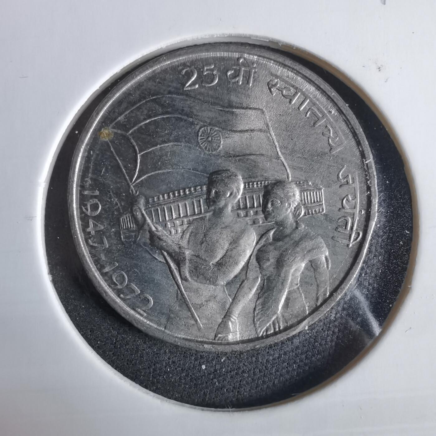 沼泽如烟--第921场 印度1972年50派沙