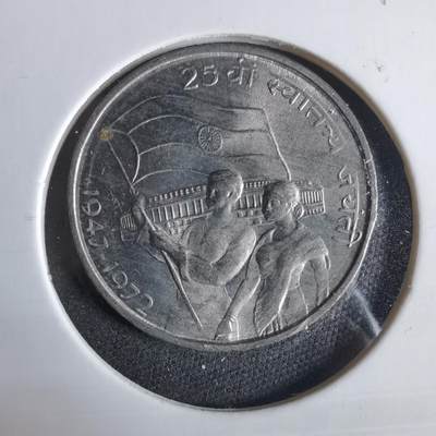 沼泽如烟--第921场 - 印度1972年50派沙