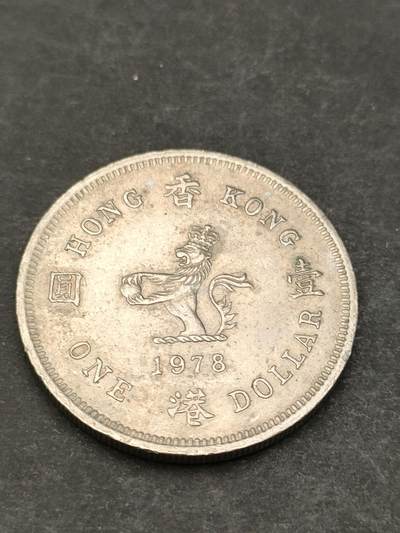 猩哥外币小铺➨【第205场】 - 壹圆