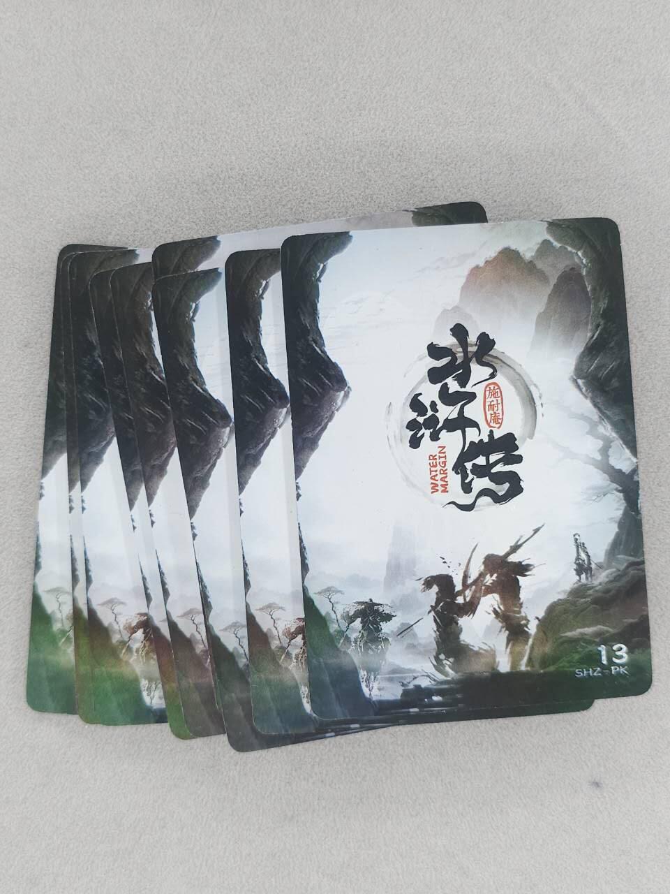 龙虎卡牌六六场 （无佣金，周六结拍，欢迎送拍） 趣卡社水浒传 鲁智深9宫