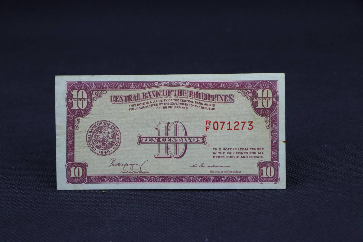 【淘币小摊】限时拍第八百二十一拍  纸币场  满百包邮可预留两周  周一统一发货   菲律宾10分纸币【有折】