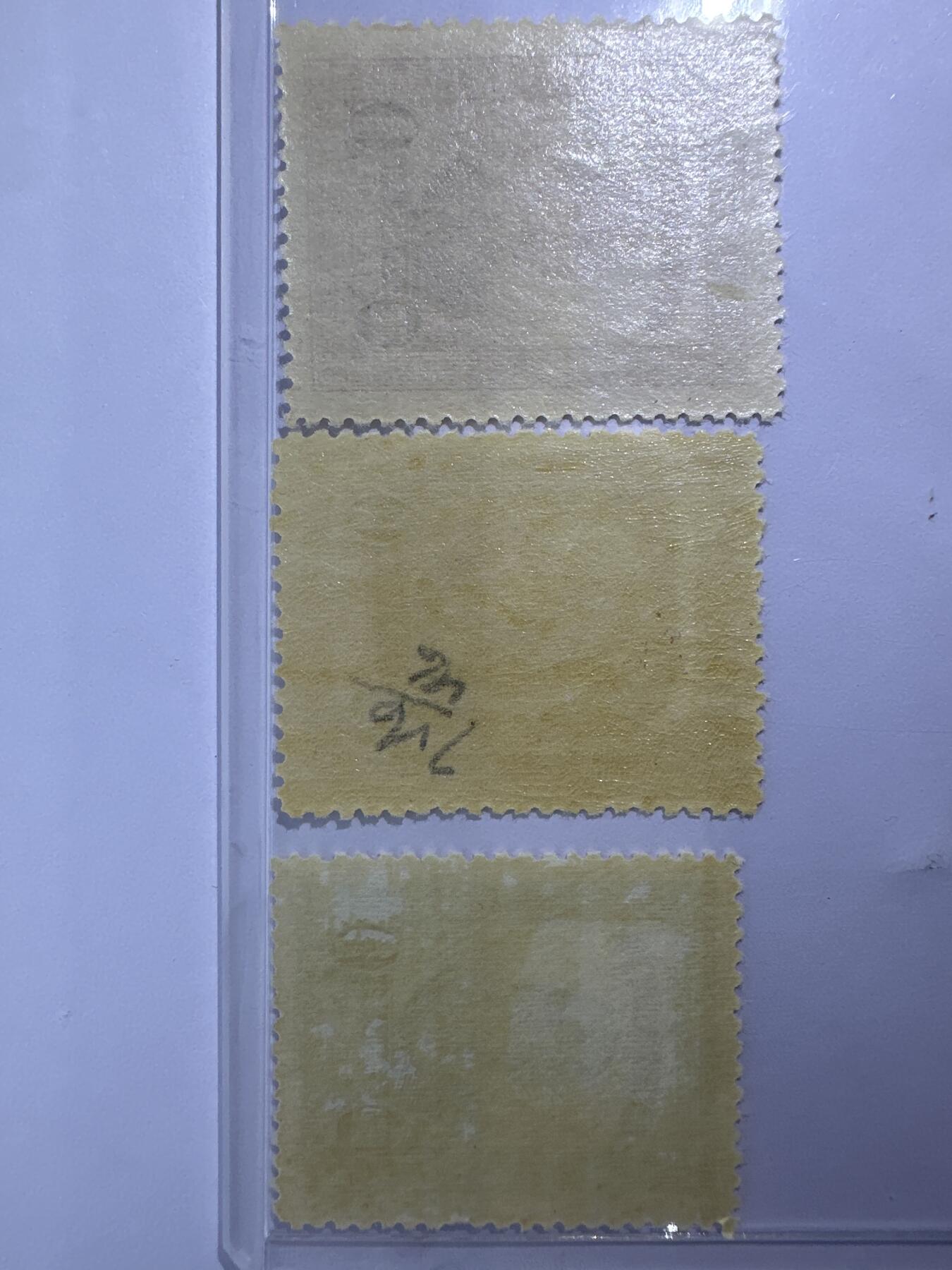 12.6邮票专场 民纪20蒋主席六秩寿辰纪念 上海大业版6枚