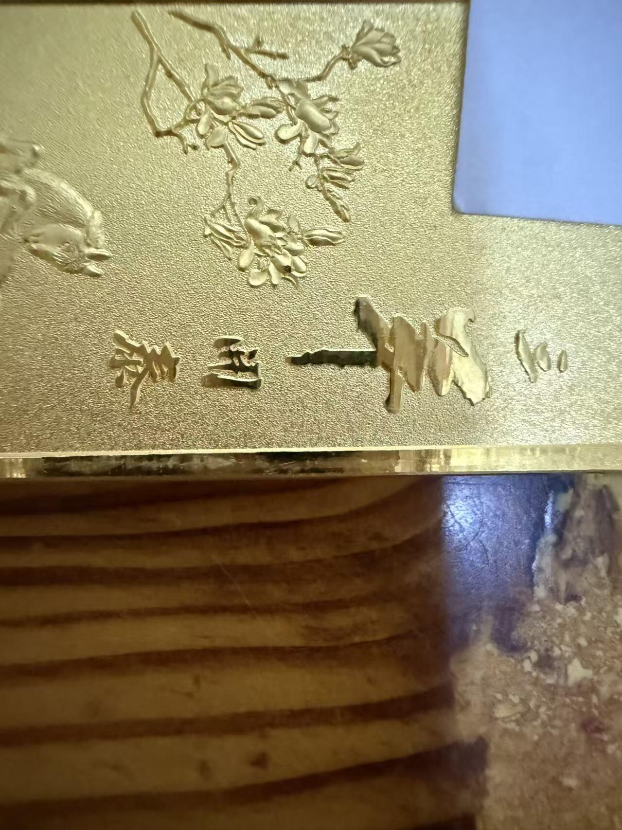 文馨钱币收藏第 283 场，【大雪鉴珍，寒英缀金】金银纪念币精品场，诚邀您的参与【长期接代拍品】