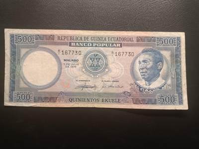 2025十二月第一期，总206期 - 【夜】赤道几内亚1975年500埃奎勒流通品相，精神病总统马西埃和他兴建的非洲民族宫，精神病执政时期纸币较为少见
