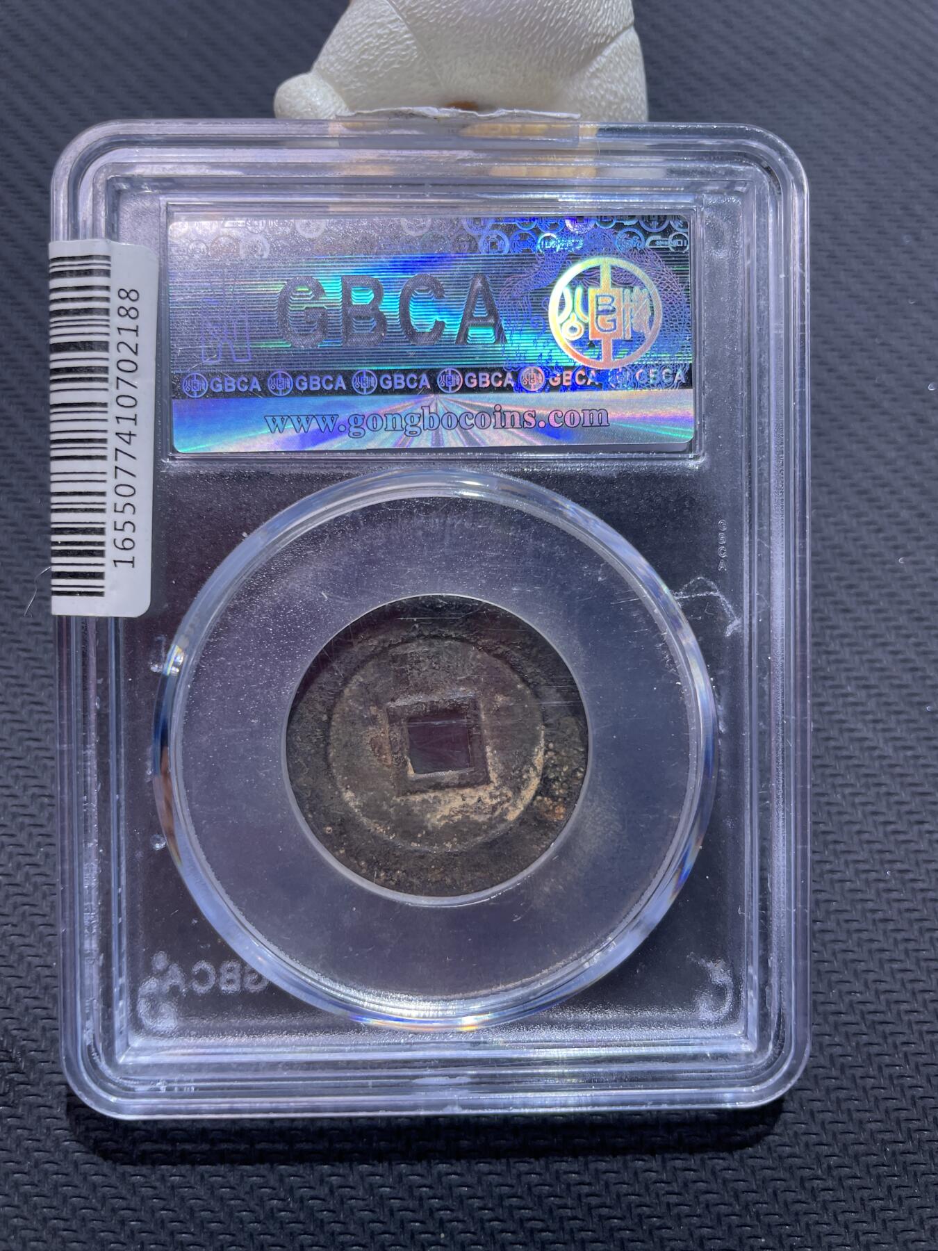 捡漏专场 清-顺治通宝