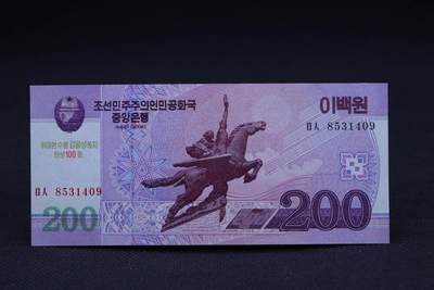 【淘币小摊】限时拍第八百二十一拍  纸币场  满百包邮可预留两周  周一统一发货  -   朝鲜2008年200元纸币