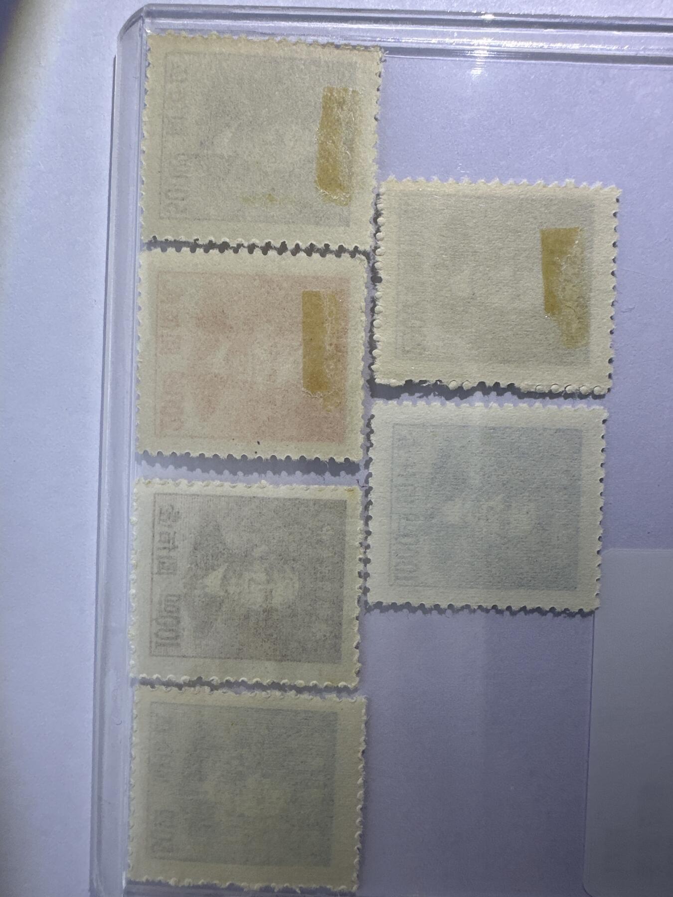 12.6邮票专场 民普54上海大东二版孙像金圆12枚