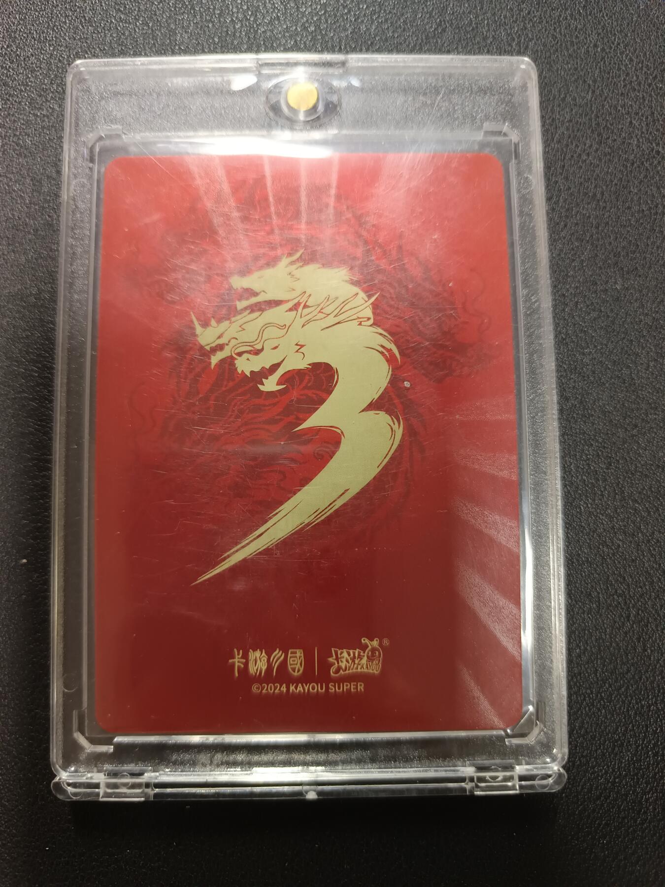 天玑星卡拍第146期《12.4周四截拍》持续收拍收评中 满赠卡需备注