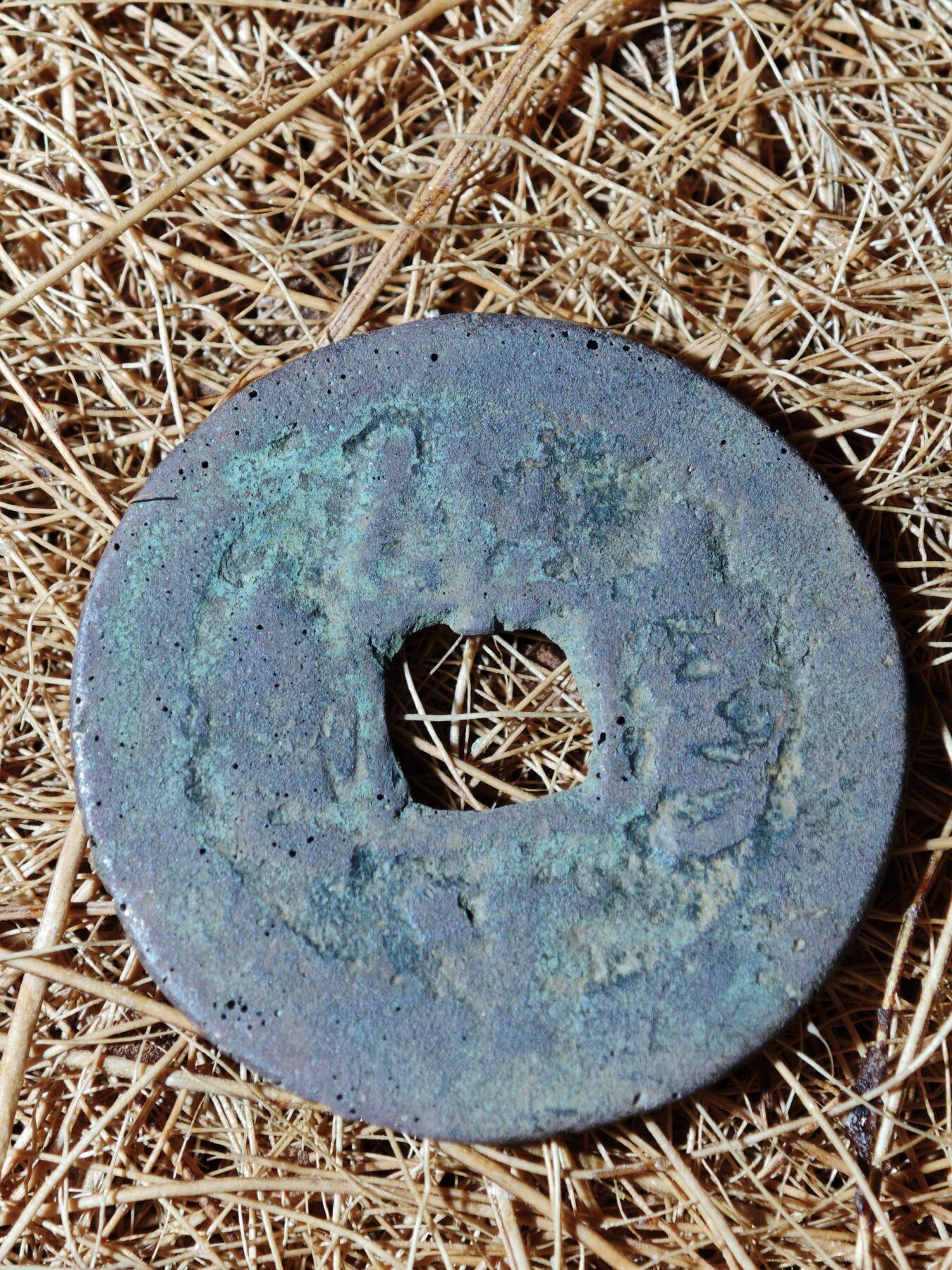 92期回流戒指饰品杂件纪念章丝路钱币专场 钱币版式