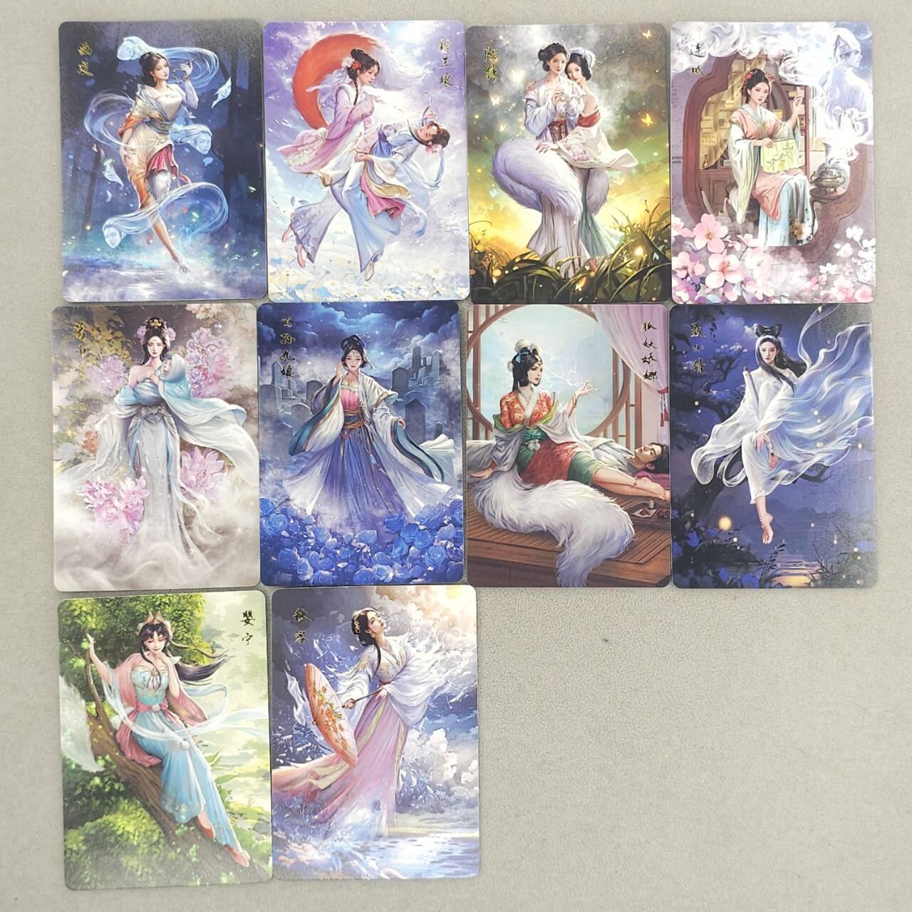 龙虎卡牌六六场 （无佣金，周六结拍，欢迎送拍） 普卡10张全 百里 聊斋一二弹 一套