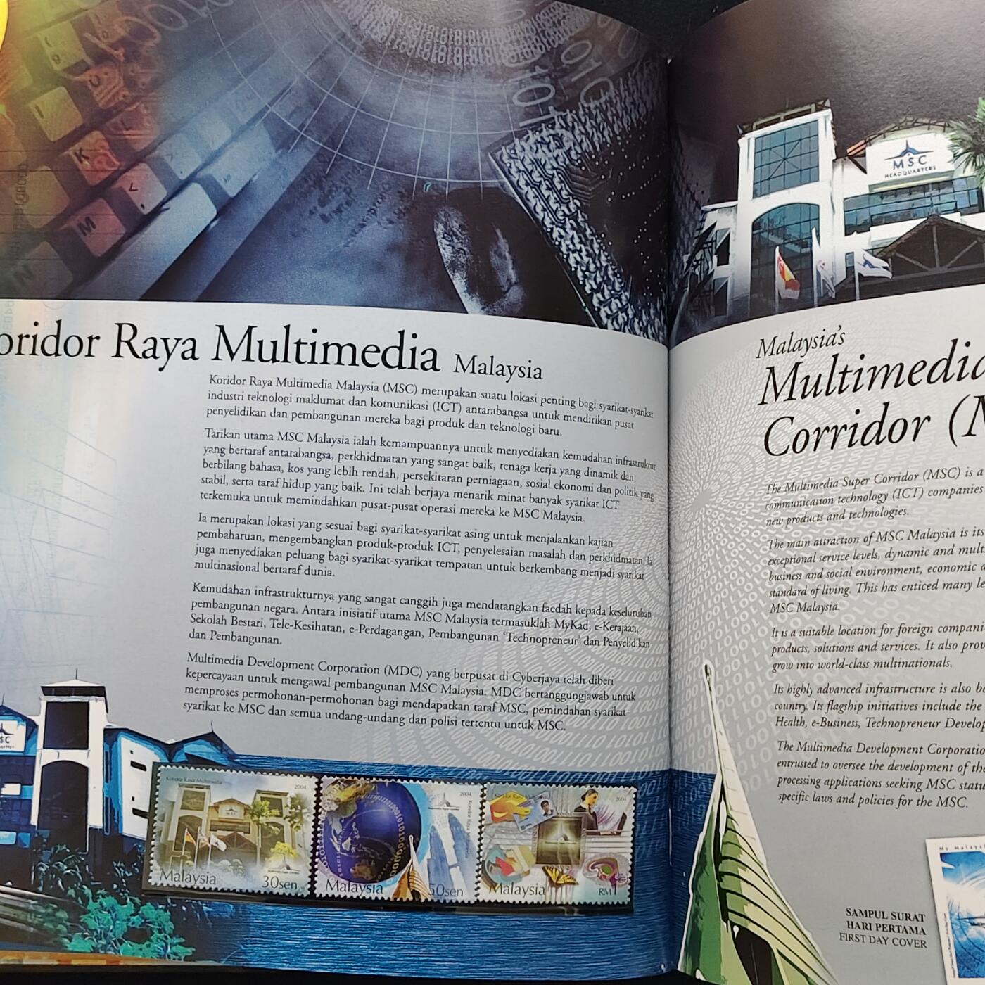 【全场包邮】纯粹捡漏拍483场（免费代拍第20场） 【邮品·收藏级】马来西亚2004年全彩页年度纪念邮册（国内罕见）