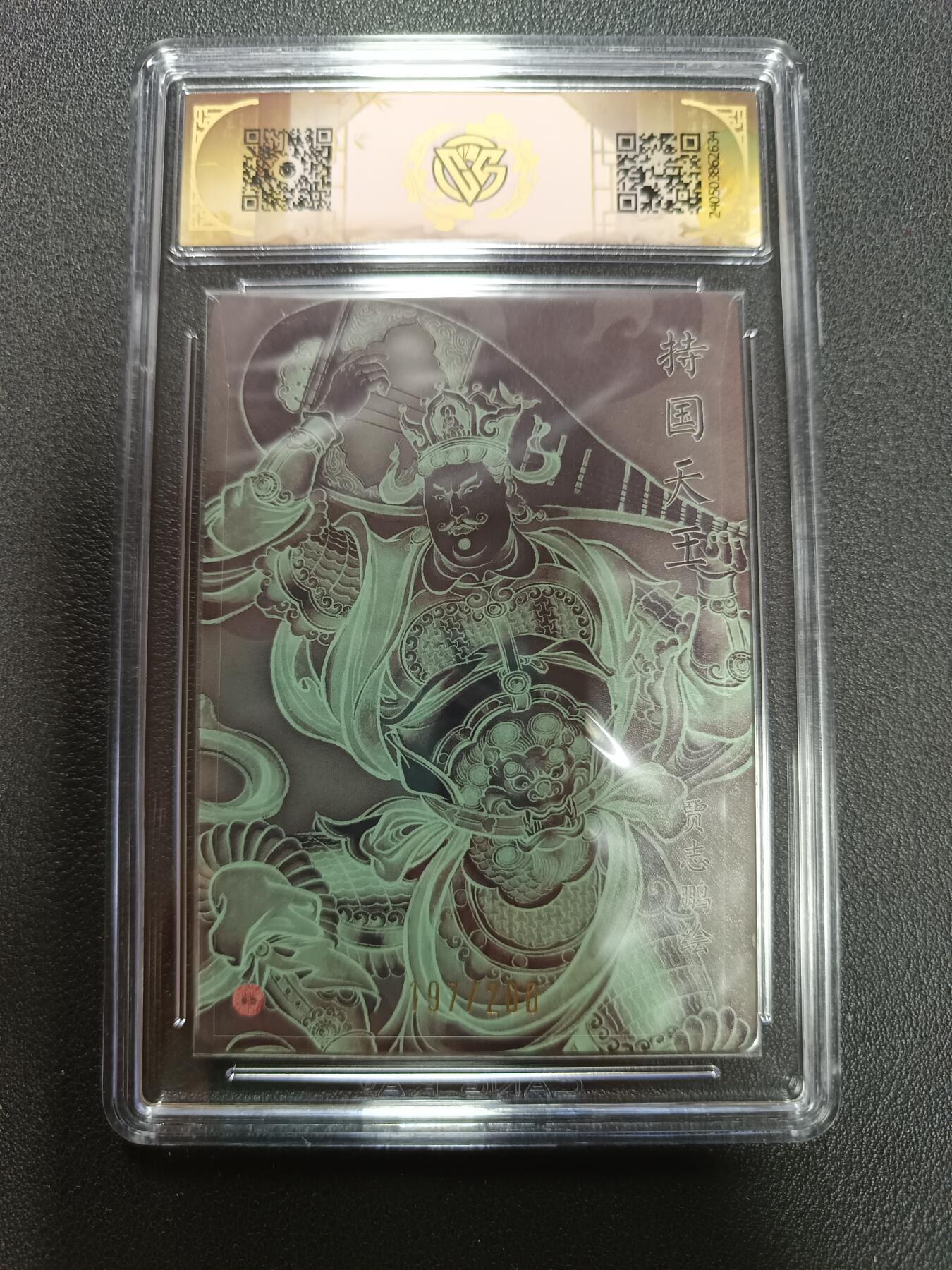 天玑星卡拍第146期《12.4周四截拍》持续收拍收评中 满赠卡需备注