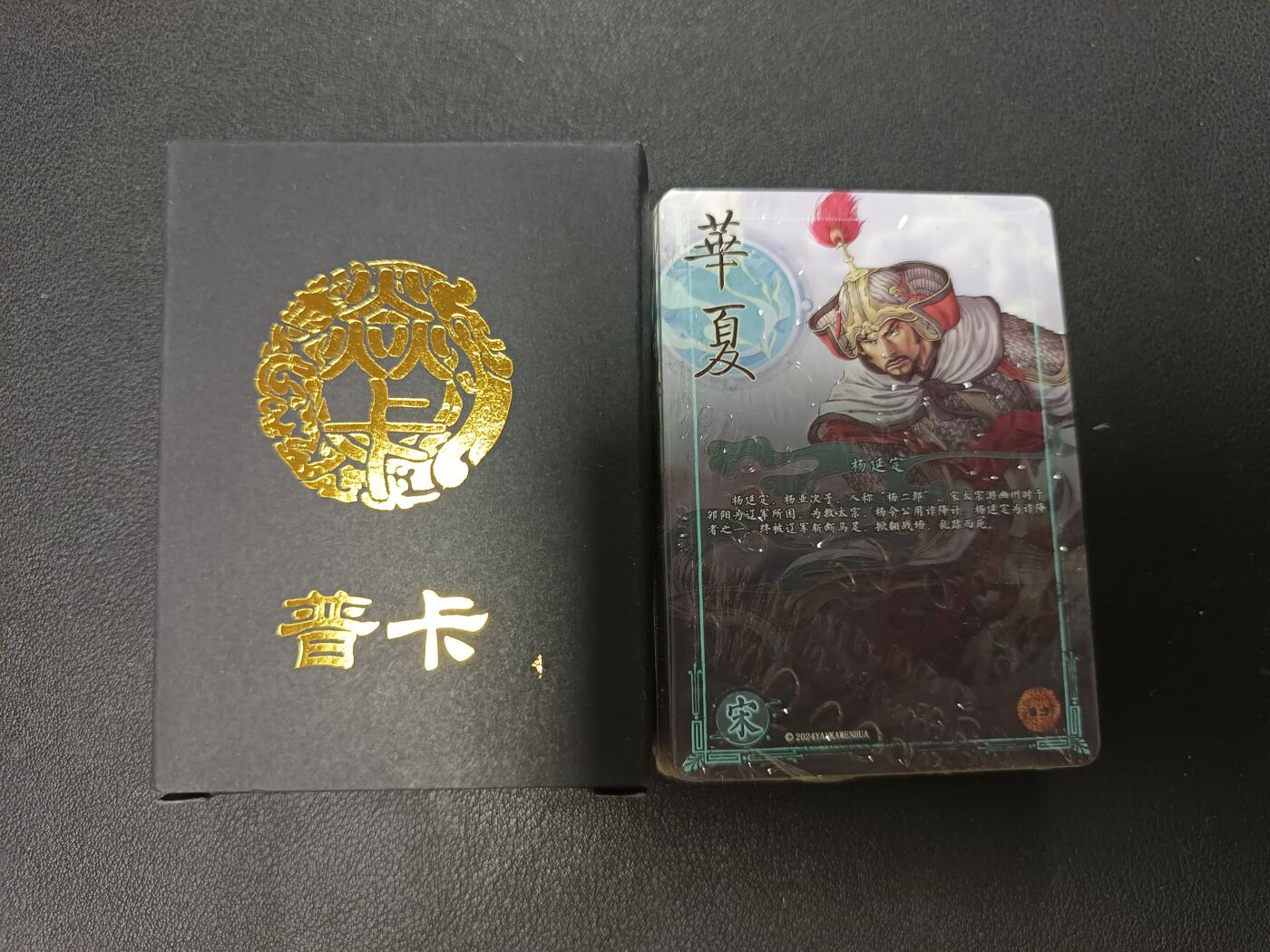 天玑星卡拍第146期《12.4周四截拍》持续收拍收评中 满赠卡需备注