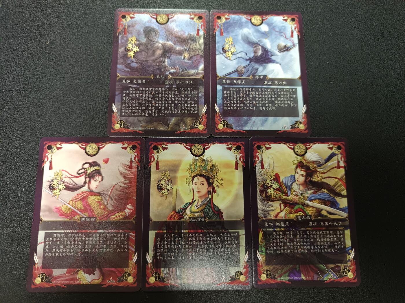 天玑星卡拍第146期《12.4周四截拍》持续收拍收评中 满赠卡需备注