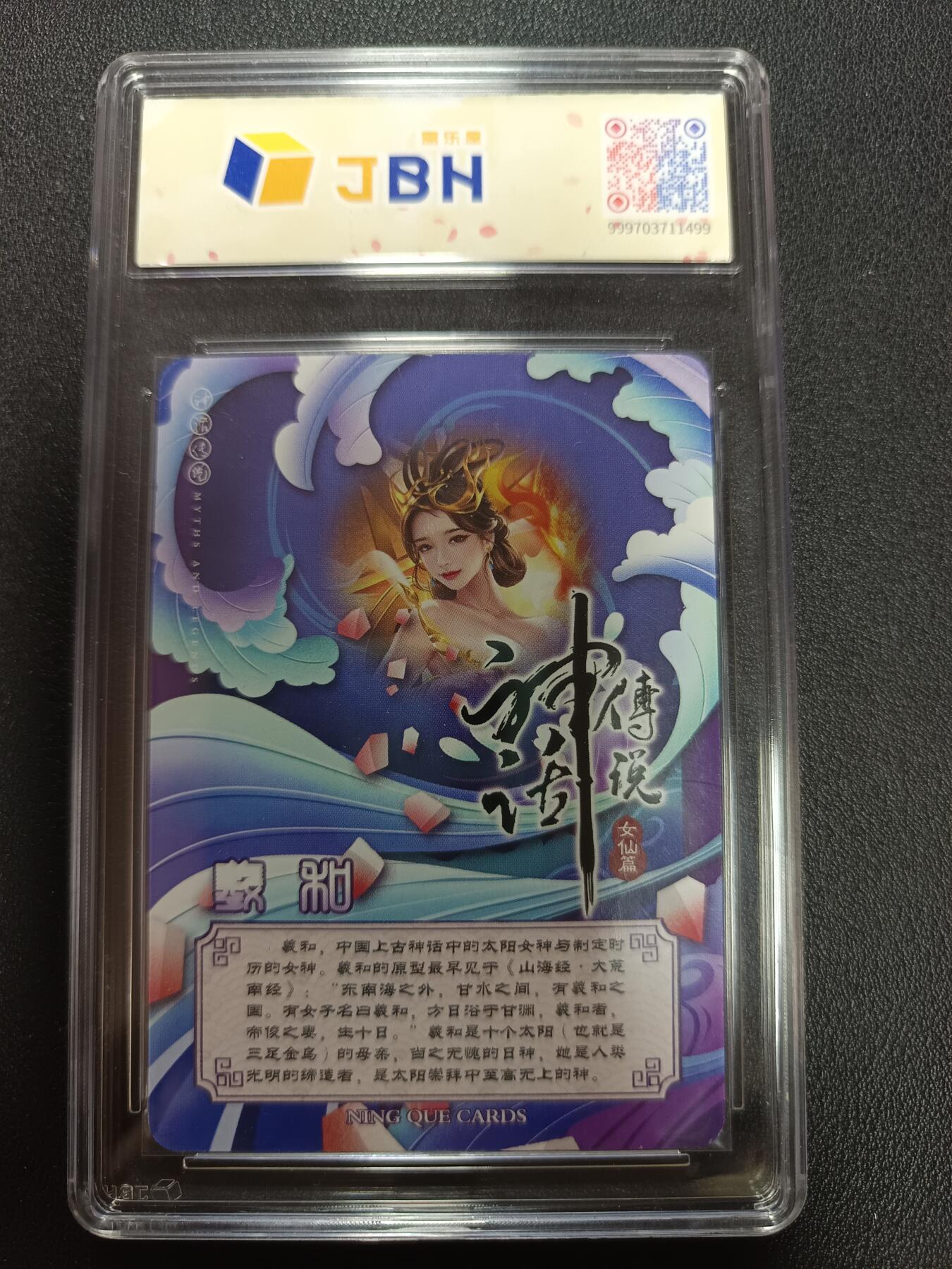 天玑星卡拍第146期《12.4周四截拍》持续收拍收评中 满赠卡需备注