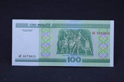 【淘币小摊】限时拍第八百二十一拍  纸币场  满百包邮可预留两周  周一统一发货  -   白俄罗斯2000年100卢布