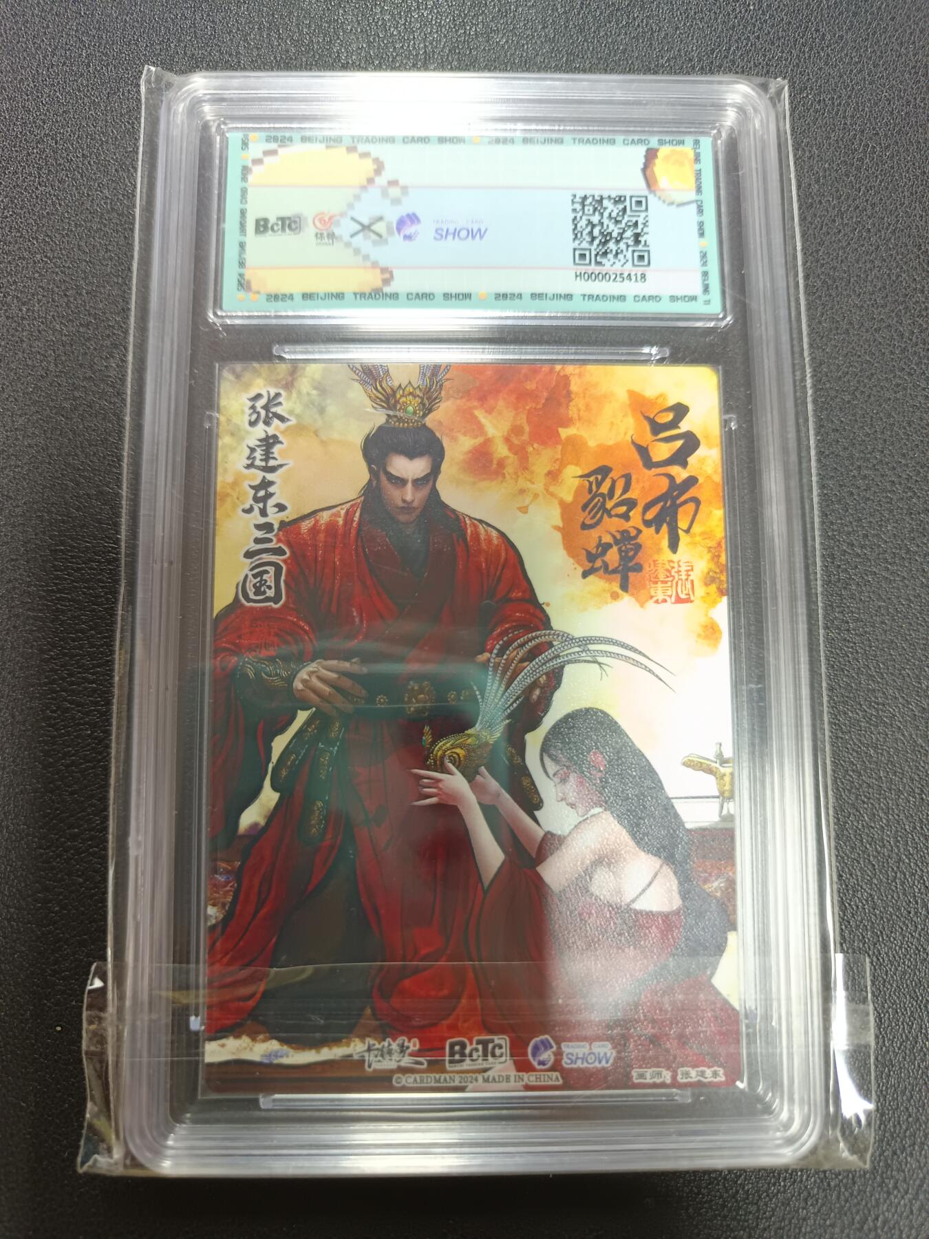 天玑星卡拍第146期《12.4周四截拍》持续收拍收评中 满赠卡需备注