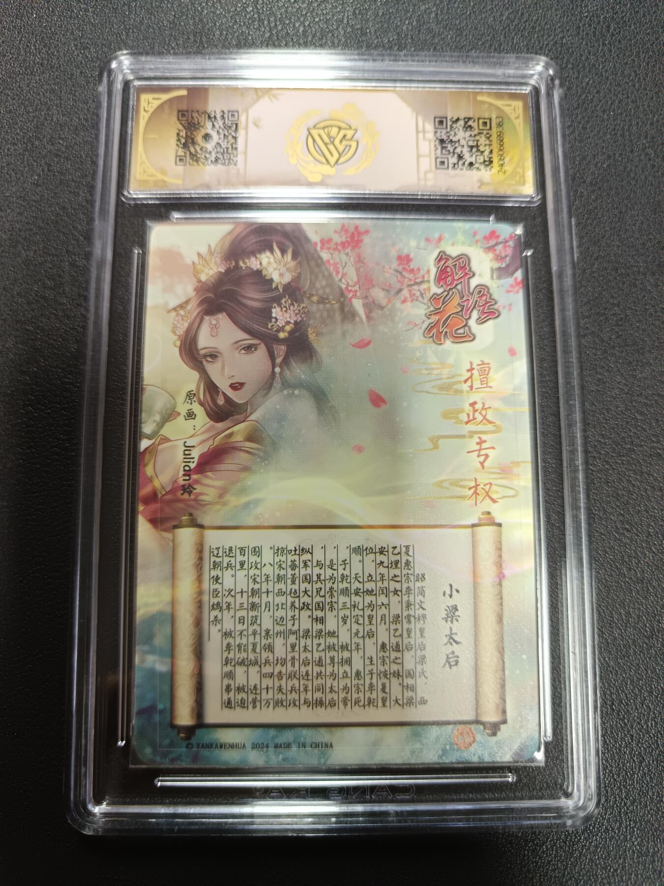 天玑星卡拍第146期《12.4周四截拍》持续收拍收评中 满赠卡需备注