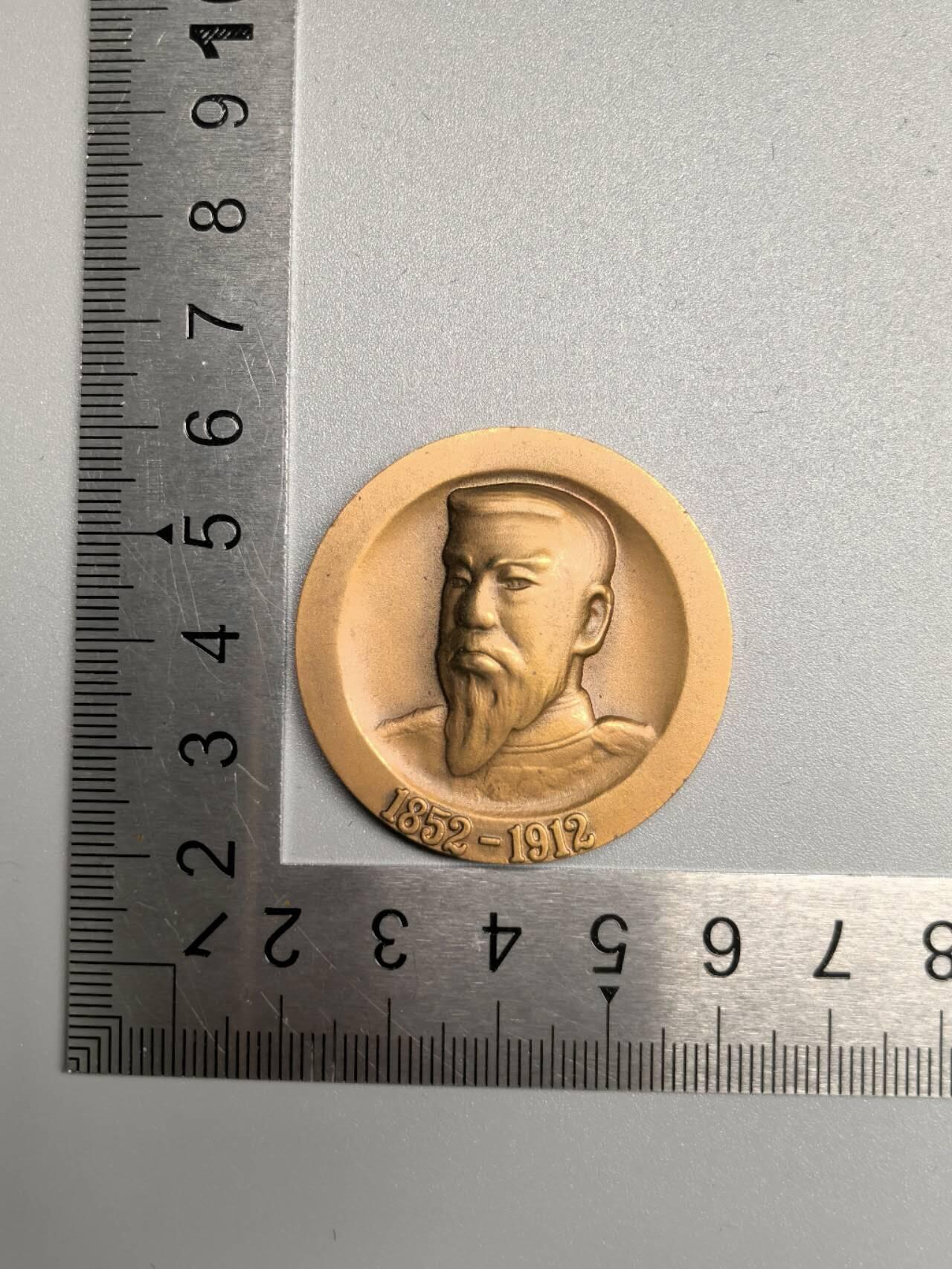 小驴勋章奖章收藏12月06日周六晚六点拍卖（珍爱和平，收藏战争，铭记历史，勿忘国耻，忠党爱国。有偿代拍，送拍规则在简介最后，参拍须阅读规则后再参拍，关系到运费包装发货时效真假辨别等关键信息，拍卖时不再发原图，看大图店主微信码在拍卖店铺介绍里） 明治纪念章