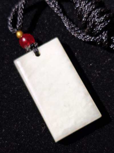 92期回流戒指饰品杂件纪念章丝路钱币专场 - 新疆玉吊坠