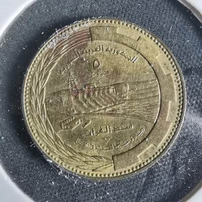 沼泽如烟--第921场 - 叙利亚