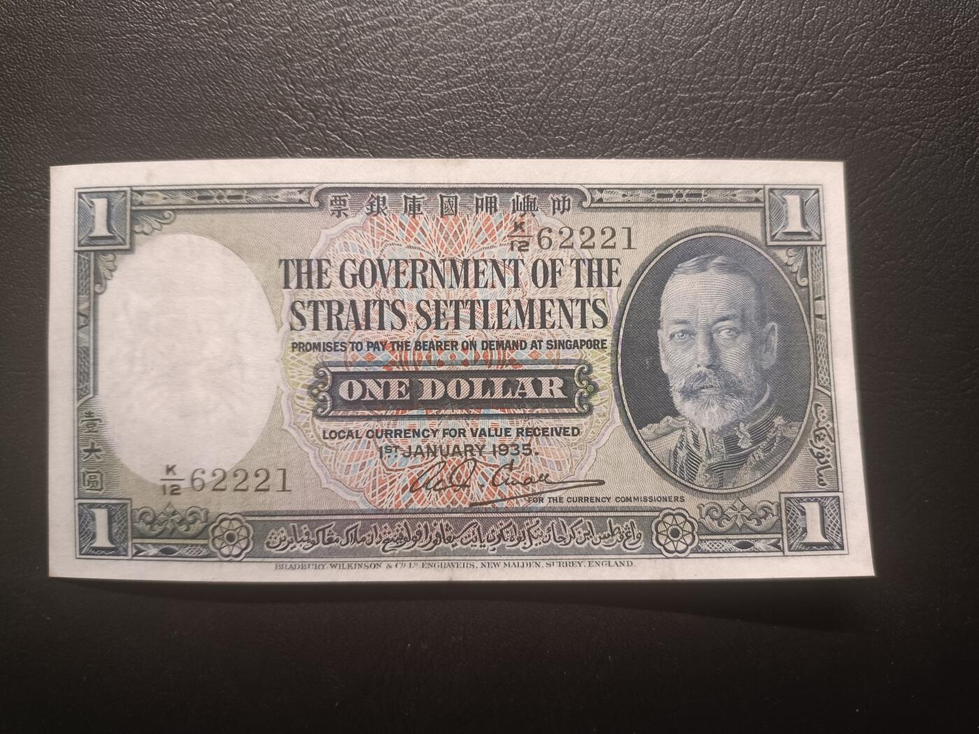 2025十二月第一期，总206期 英属海峡殖民地1935版1元AUNC无47豹子身222，二战期间日本占领时期特意的掠夺和销毁，导致此时期纸币较为稀有，乔治五世国王和老虎