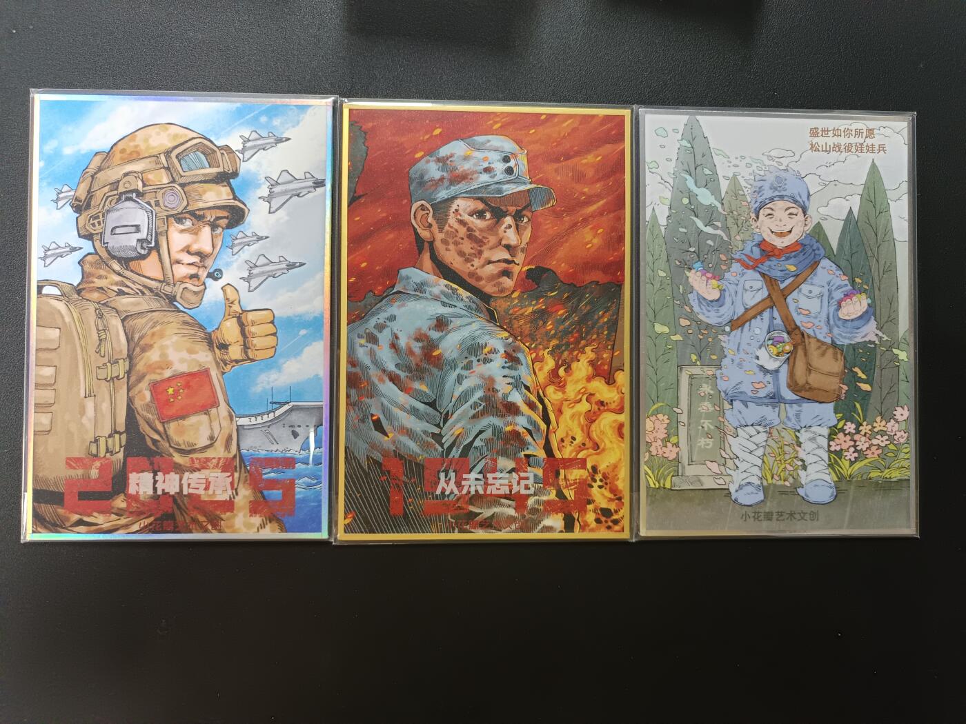 天玑星卡拍第146期《12.4周四截拍》持续收拍收评中 满赠卡需备注