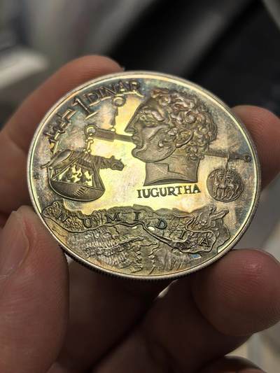 博洋堂世界钱币拍卖第150期（全场包邮） 突尼斯1969年1第纳尔努米底亚王国纪念银币，925银，发行量两万，包浆亮眼 正面星空彩 背面彩虹包浆 让人爱不释手！
