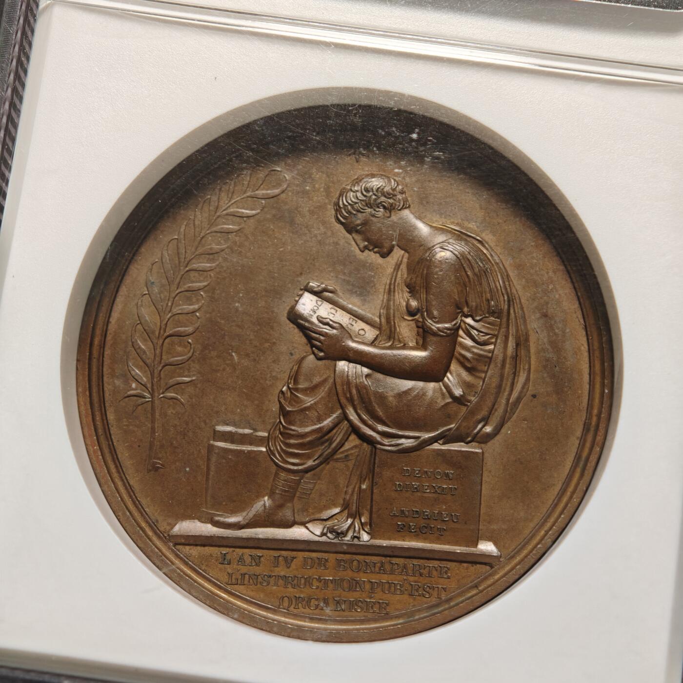 【德藏】世界币章拍卖第156期（拍品征集中~欢迎藏友联系） 1802年 法国拿破仑一世公共教育组织高浮雕纪念银章 原铸 NGC MS64BN 亚军分 仅1枚更高 立体感极强 包浆温润