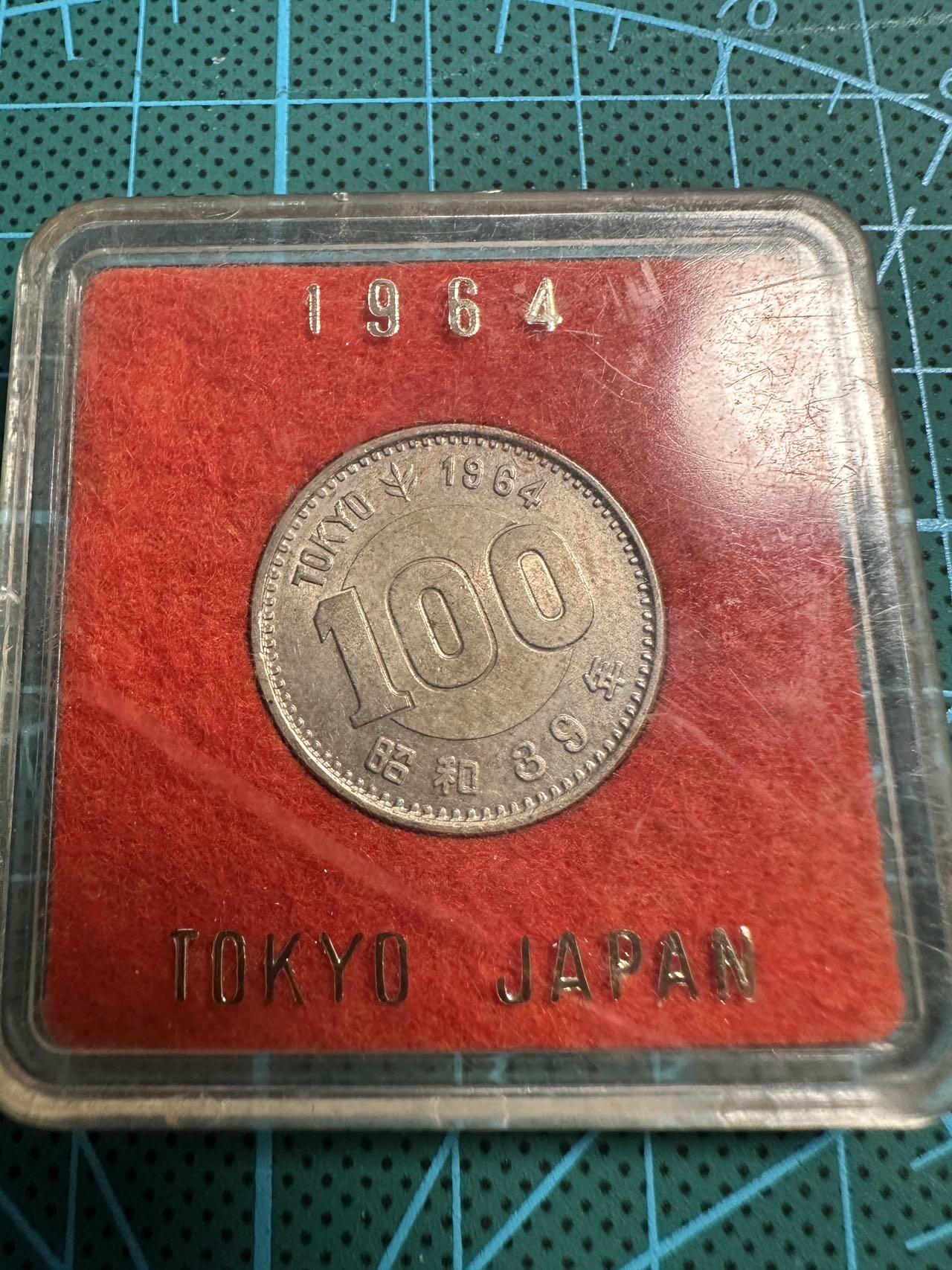 蒂克钱币-第49场 外国硬币散币场 日本 1964年 东京奥运会 100日元银币