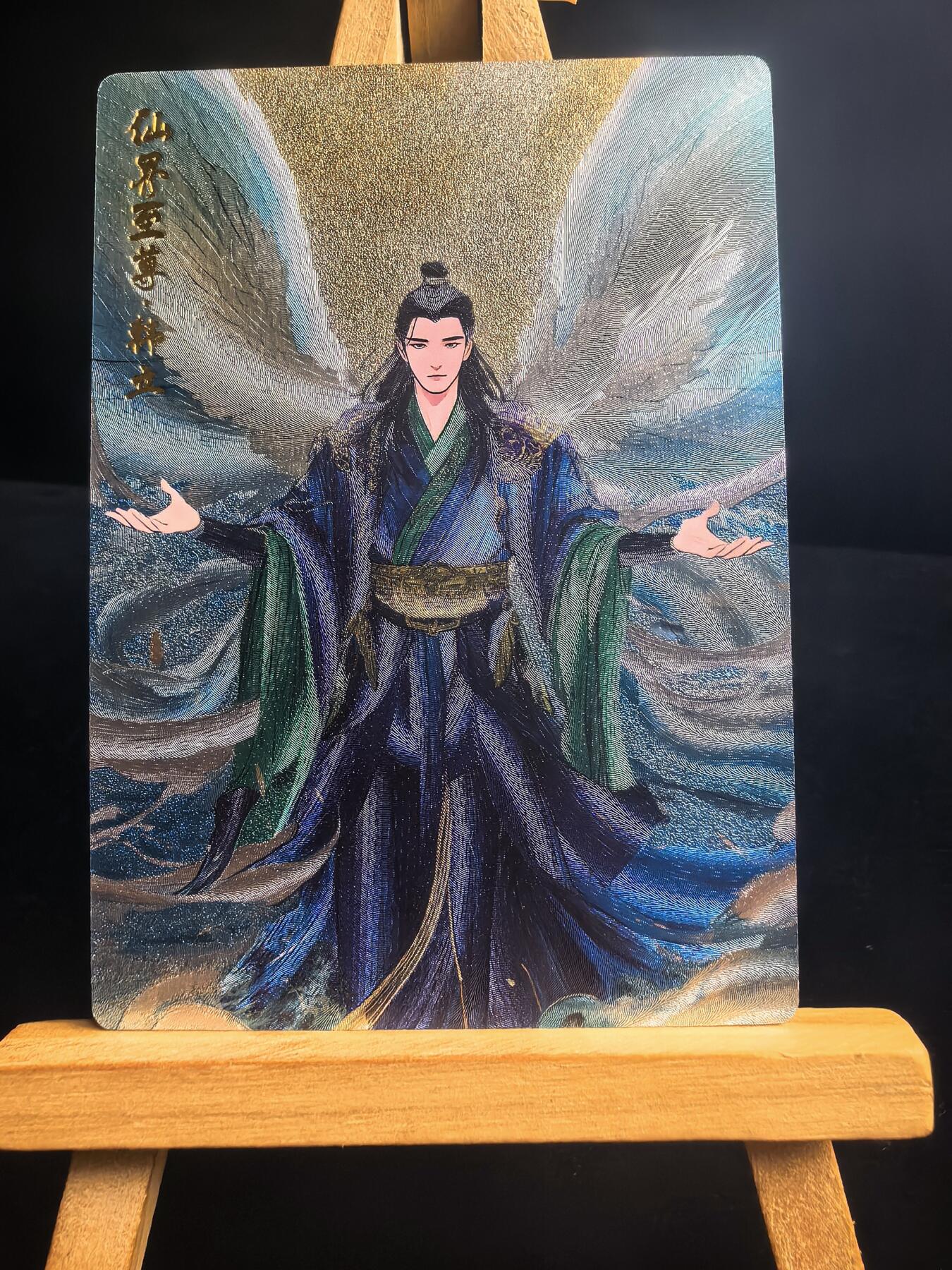 无佣金 不寄存 不收拍 链接少 我只是一个小小的卡牌收藏玩家   需要多宫大佬请私聊 部分卡牌设有底价（不想玩的那么累，即使有底价也会比市场价便宜的多，懂的自然懂） 拒绝小号抬价 大家放心拍 所有拍品部分套有卡膜 部分卡牌多宫 自制卡牌 不包厂瑕 放大镜 品控 勿拍 流拍商品会循环 感谢大家支持 留个关注 不定时上新 谢谢 奇点卡牌 韩立粗闪