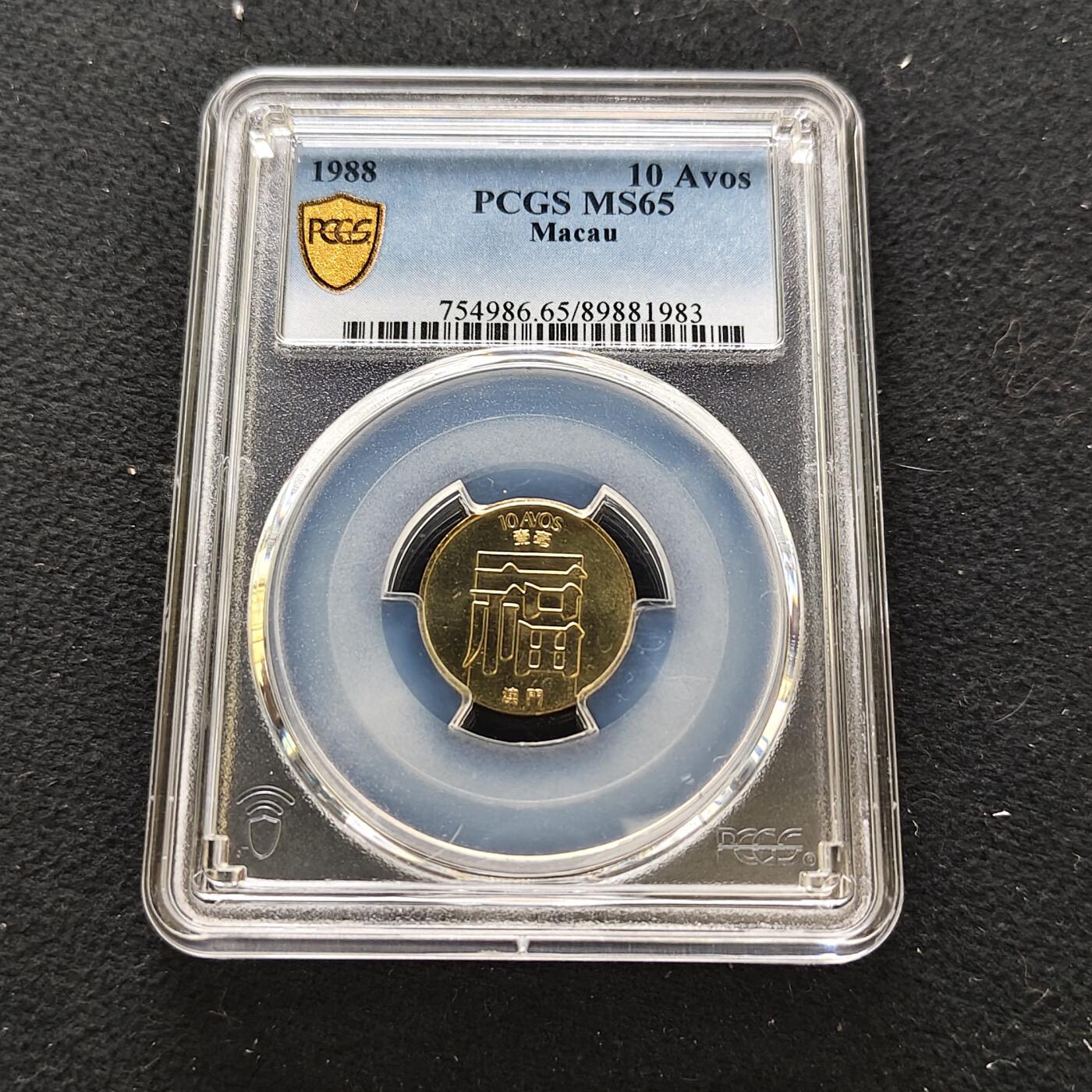 【全场包邮】纯粹捡漏拍483场（免费代拍第20场）