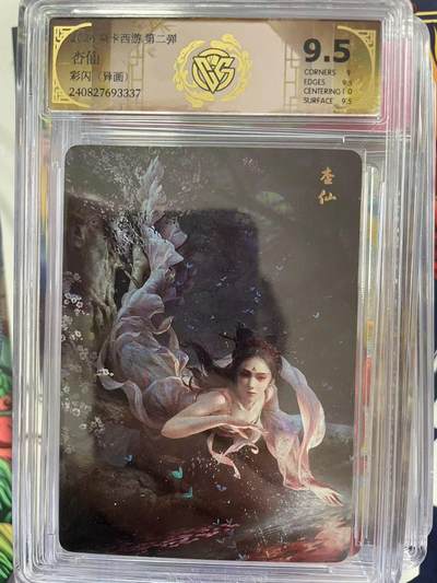 第十五期（周日截拍）惊喜不断看简介 - 卡西游 第二弹
杏仙彩闪(异画)