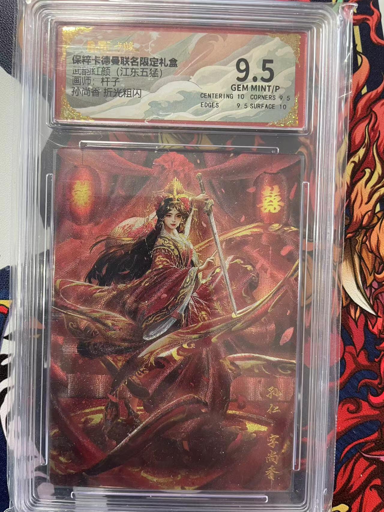 第十五期 武前红颜(江东五猛)画师:杆子孙尚香 折光粗闪