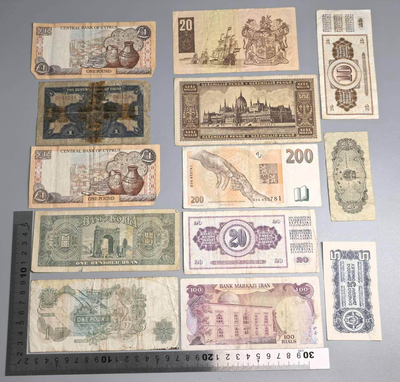 小驴勋章奖章收藏12月06日周六晚六点拍卖（珍爱和平，收藏战争，铭记历史，勿忘国耻，忠党爱国。有偿代拍，送拍规则在简介最后，参拍须阅读规则后再参拍，关系到运费包装发货时效真假辨别等关键信息，拍卖时不再发原图，看大图店主微信码在拍卖店铺介绍里） 欧亚纸币一组