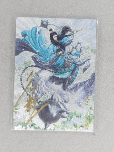 龙虎卡牌六六场 （无佣金，周六结拍，欢迎送拍） - 【亲签】粗闪卡 卡德曼 谷粒-三色三娘（61B）