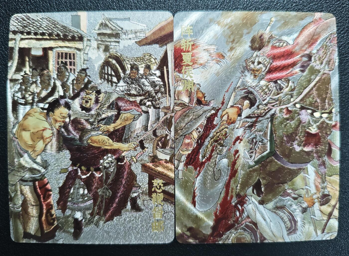 天玑星卡拍第147期《12.8周一截拍》持续收拍收评中 满赠卡需备注 超吉梦 怒鞭督邮 阵斩夏侯渊 78/220 粗闪 两张