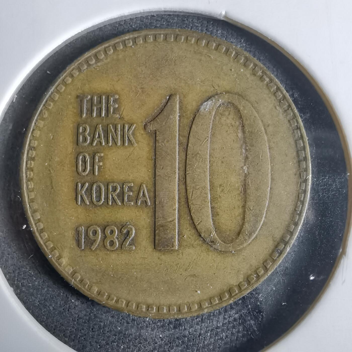 沼泽如烟--第921场 韩国1982年十元